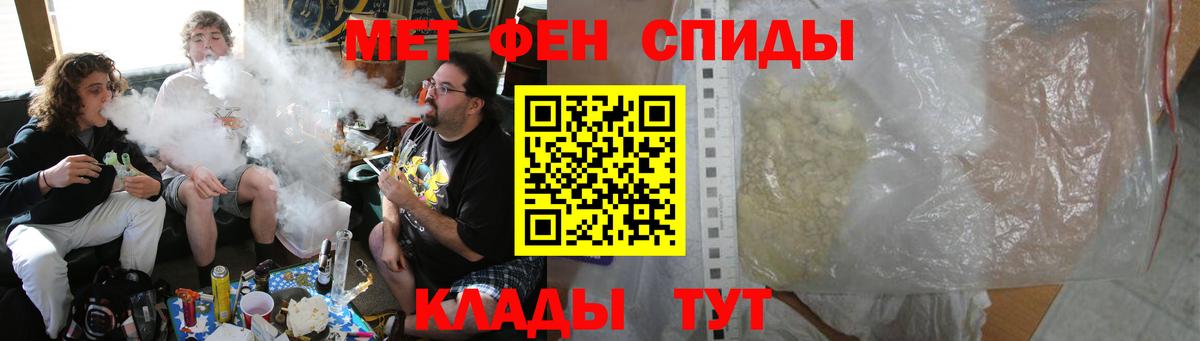 Amphetamine 97% Новочеркасск