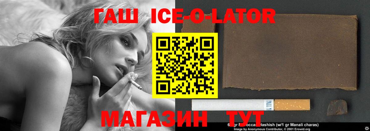 Мефедрон Новочеркасск