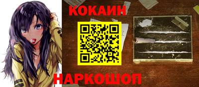 стафф Старая Купавна