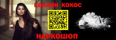 стафф Старая Купавна
