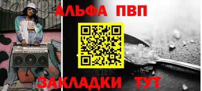 стафф Старая Купавна