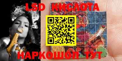 герыч Ставрополь