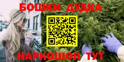 стафф Старая Купавна