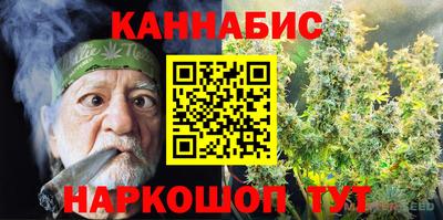 стафф Старая Купавна