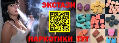 стафф Старая Купавна