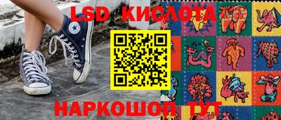 герыч Ставрополь