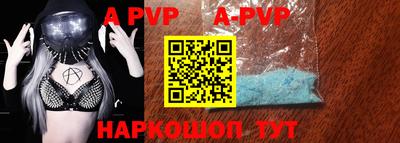 герыч Ставрополь