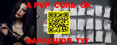 герыч Ставрополь