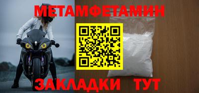 стафф Старая Купавна