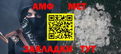 герыч Ставрополь