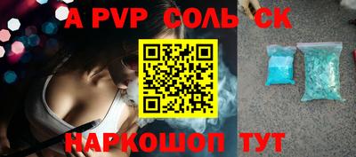 стафф Старая Купавна