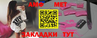 стафф Старая Купавна