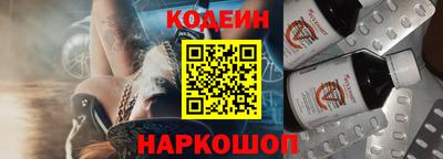 стафф Старая Купавна