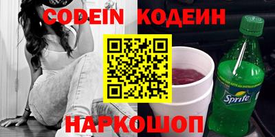 стафф Старая Купавна
