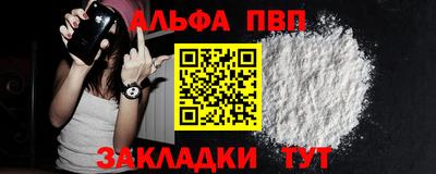 герыч Ставрополь