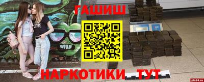 стафф Старая Купавна