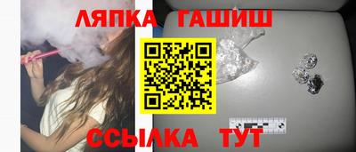 стафф Старая Купавна