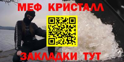 герыч Ставрополь