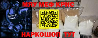 герыч Ставрополь