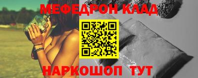 стафф Старая Купавна