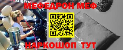 герыч Ставрополь