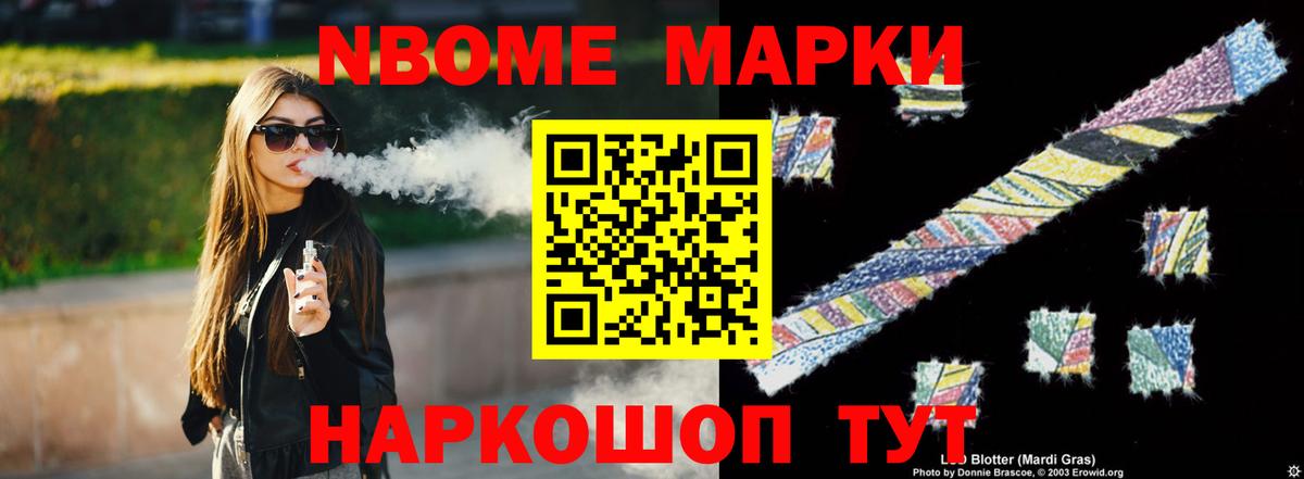 ЛСД экстази кислота  LSD-25 экстази кислота  Вход с VPN  Новочеркасск 