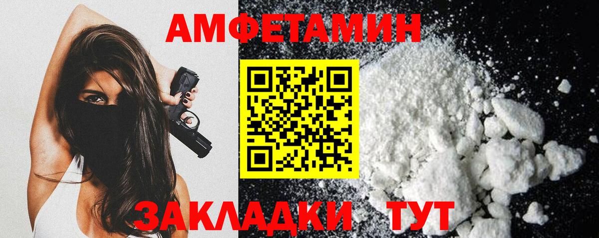 Первитин винт Новочеркасск