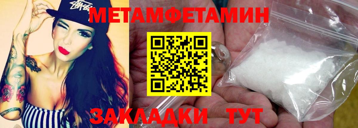 ГАШ  Новочеркасск  Каннабис  МЕТАДОН  Лсд 25  COCAIN  Купить закладку  ГАШ  Меф МЯУ МЯУ   Вход с VPN 
