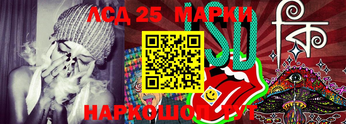 Марки NBOMe 1,8мг Новочеркасск