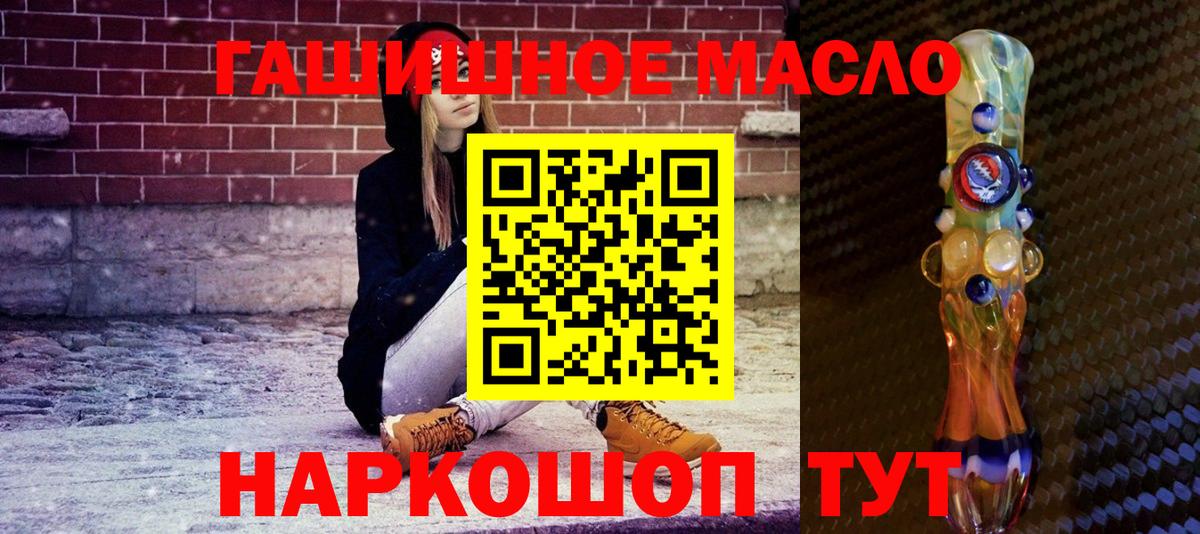Дистиллят ТГК жижа Новочеркасск